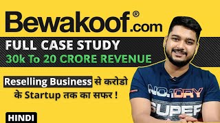 Bewakoofcom Business Model  Ecommerce Startup Case Study  Bewakoof Studio [upl. by Alec]