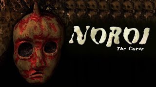 Horror Movie that’s believable  Noroi The Curse 2005 [upl. by Eelano595]