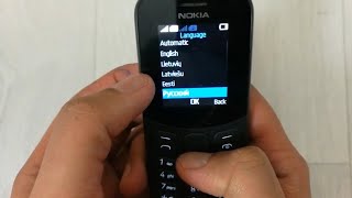 How to Change Language Settings Nokia Keypad Phones  Nokia Keypad [upl. by Otreblif]