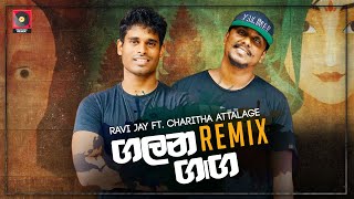 Galana Ganga Remix  Ravi jay ft Charitha Attalage Dexter  Sinhala Remix Songs  Sinhala DJ [upl. by Selym361]