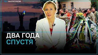 Когда закончится война в Украине [upl. by Lehar398]