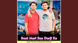 Baat Meri Sun Darji Ke [upl. by Ailhad]