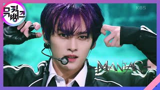 MANIAC  Stray Kids 스트레이 키즈 뮤직뱅크Music Bank  KBS 220318 방송 [upl. by Attennod]