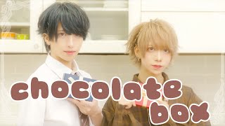 【ベアードアード】chocolate box／歌って踊ってみた【あまなめ】 [upl. by Assiralc]