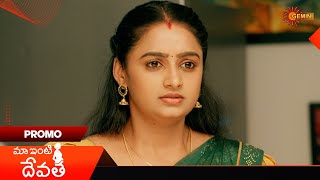 Maa Inti Devatha Promo  11 Feb 2025  Gemini TV Serial [upl. by Sitarski855]