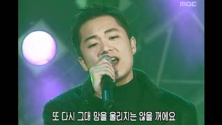 Jung Illyoung  Prayer 정일영  기도 Music Camp 20001223 [upl. by Kucik]