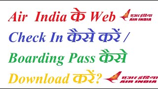 How to do Air India web Check in online [upl. by Nalac]