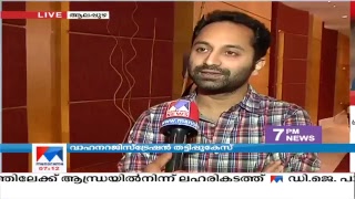 Manorama News TV Live  Malayalam News Kerala News  Top Headlines [upl. by Bremser272]