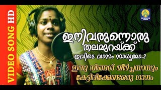 Valarum Valarum Audio Song  Paasamalargal Tamil Movie Songs  Arvind Swamy  Revathi  Vega Music [upl. by Annel783]