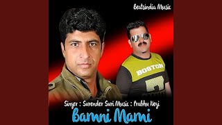 Bamni Mami [upl. by Delano]