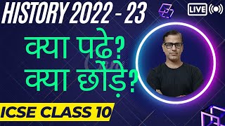 History ICSE Class 10  Session 2022  23  Kya Padhe Kya Chode  sirtarunrupani [upl. by Orrin174]