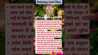 indira ekadashi vrat katha indiraekadashi2024 ytshorts shortsfeed viralshorts2024 viralstatus [upl. by Armilda]