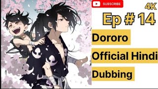 Dororo Hindi dubbed episode 14 season 1  4K Quality official Hindi dubbed [upl. by Eneirda]