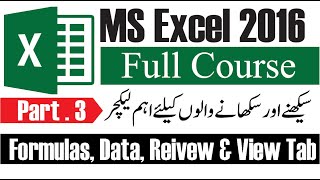 MS Excel 2016 Full Course in Urdu part 3  How to Use Formula  Data Review amp View Tab in Excel [upl. by Ernestine]