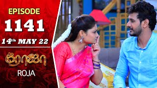 ROJA Serial  Episode 1141  14th May 2022  Priyanka  Sibbu Suryan  Saregama TV Shows Tamil [upl. by Quiteria]