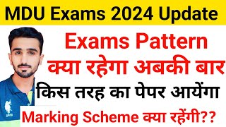 Mdu Exams 2024  Mdu exams Update 2024  Mdu datesheet 2024  Mdu Datesheet 2024 mduexams2024 [upl. by Brunk]