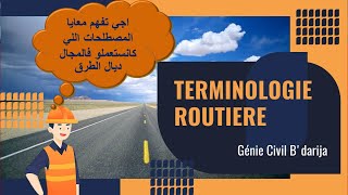 Terminologie Routière et Ouvrages dassainissement  اجي تفهم المصطلحات اللي كانستعملو فمجال الطرق [upl. by Egiedan244]