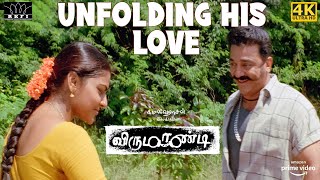 Virumaandi  Unfolding his Love  Kamal Haasan  Napoleon  Pasupathy  Abhiramy  4K Eng Subs [upl. by Elyag423]