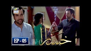 Khasara Episode 5  8th May 2018  ARY Digital [upl. by Acinorrev]