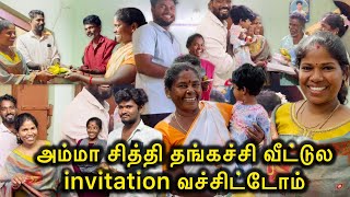 அம்மா வீட்டுல Invitation வச்சிட்டோம்  Sangeetha Vinoth [upl. by Chaffin]