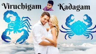 Viruchigam Men♥️Kadagam Women  Raasi Porutham  AT22 [upl. by Acilejna]