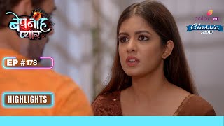 Pragati करेगी Sahas की Ivestigation  Bepanah Pyaarr  बेपनाह प्यार  Highlight  Ep 178 [upl. by Evol]