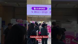 Cosmobeauty Seoul 2024 [upl. by Arza271]