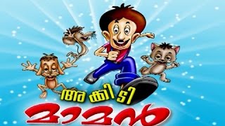 Akkidimaman  Malayalam Cartoon  Malayalam Animation For Children HD [upl. by Miquela]