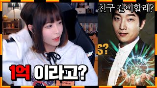 총상금 1억 롤 대회 출전합니다 LUF 대회 [upl. by Atenek]