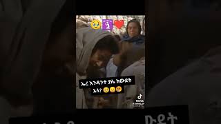 ኦርቶዶክስመዝሙር habesha [upl. by Naut757]