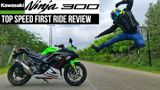 2021 Kawasaki Ninja 300 Top Speed Unscripted Honest First Ride Review India [upl. by Prudy]