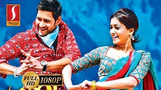 Dookudu దూకుడు Movie Full Songs Jukebox  Mahesh Babu Samantha [upl. by Adolfo]