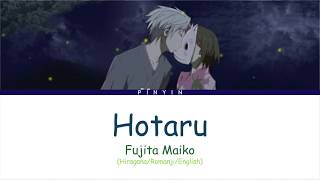 Hotaru Lyrics  Hotarubi no mori e OST [upl. by Tine]