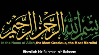 Bismillah hir rahman nir raheem [upl. by Kall]