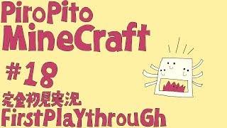 PiroPito First Playthrough of Minecraft 18 [upl. by Ahsilam]