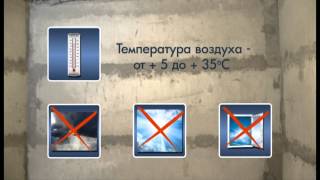 Bergauf Hydrostop цементная гидроизоляция обмазочного типа [upl. by Young460]