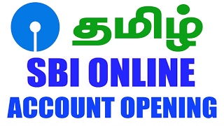 How to Open SBI Account Online Tamil  Step By Step Process   YES TAMIL [upl. by Roye70]