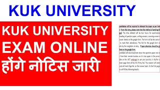 KUK UNIVERSITY EXAM ONLINE होंगे नोटिस जारी  KUK EXAM ONLINE  KUK EXAM UPDATE  KUK NEWS [upl. by Jamnis290]