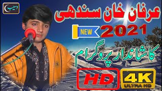 Latest Saraiki Song  Program 2021  Irfan Khan Sindhi  Waseeb Production  Pakistan Punjab [upl. by Llirred]