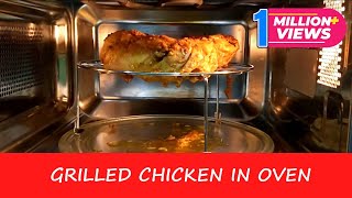 How to make Grilled Chicken in Microwave Oven  Recipe [upl. by Llertnom]