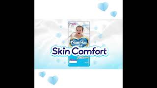 Rahasia Kulit Sehat dan Nyaman si Kecil ada pada MamyPoko SKIN COMFORT ALL in 1 SKIN CARE [upl. by Joseito648]