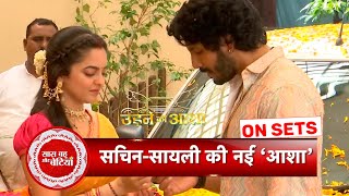 Udne Ki Asha Sayali Gives New Car To Sachin On Dussehra  SBB [upl. by Robbyn]