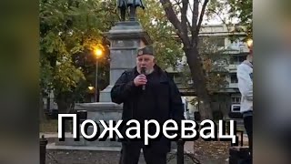 Скуп Српског орла МОРАМО СПРЕЧИТИ НЕПОМЈАНИКА ДА ЗАВРШИ СА СРБИМА [upl. by Licha522]