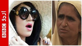 Qandeel Balochs Mother  Exclusive interview [upl. by Irena558]