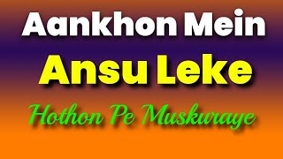 Aankhon Mein Aansu Leke Hotho Se Muskuraye KhanMediaHouse [upl. by Nhojleahcim]