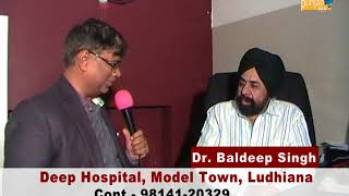 Deep Hospital Dr Baldeep Singh [upl. by Nahsez]