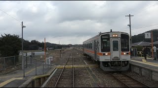 4K Cab ride view  Meishō Line IseOkitsu to Matsusaka station Mie Prefecture Japan [upl. by Romelda55]