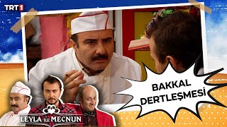 Erdal Bakkaldan Aşk Tavsiyeleri  Leyla ile Mecnun 3 Bölüm [upl. by Stoat]