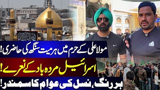 Arbaeen Walk  Vlog 1  Harmeet Singh amp Razi Tahir [upl. by Urian543]