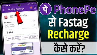 Fastag Recharge Kaise Kare  fastag recharge kaise kare phonepe se  how to recharge fastag phonepe [upl. by Dualc]